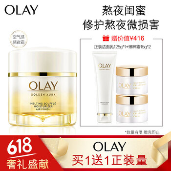 olay青春