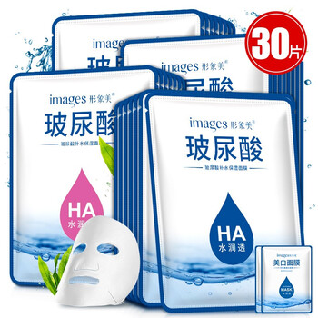 泊泉雅面膜美白，控油平衡，補水保濕，去黑頭，舒緩修復(fù)，美白淡斑