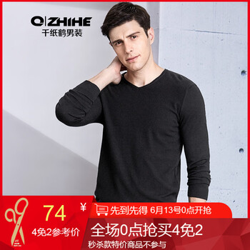 千紙鶴（Q ZHIHE） 長袖 男士T恤 01C黑色 
