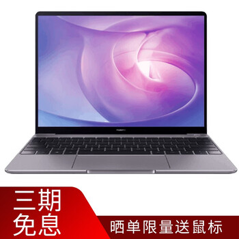 mx4解鎖