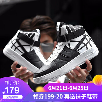 森林傳說(shuō)（Grovrumo）籃球鞋aj1 87黑白 41