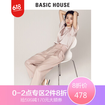 寬松高腰哈倫褲，讓你秒變小仙女