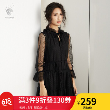 FANSILANEN 純色 透視，綁帶，紗網(wǎng)，蕾絲 連衣裙