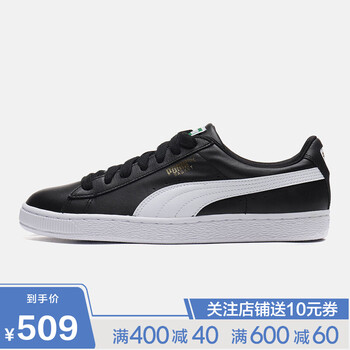 彪馬（PUMA）板鞋35436721黑色+白色 39，40.5，40，42.5，41，42