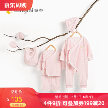 童泰大禮盒