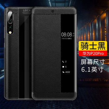 VOLSYS 華為p20pro 手機(jī)殼/保護(hù)套