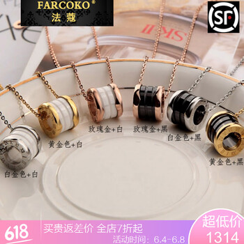 法蔻歐美風(fēng)格項(xiàng)鏈
