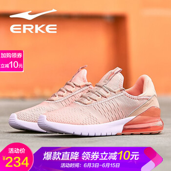 舒適減震氣墊，讓你的身體更健康