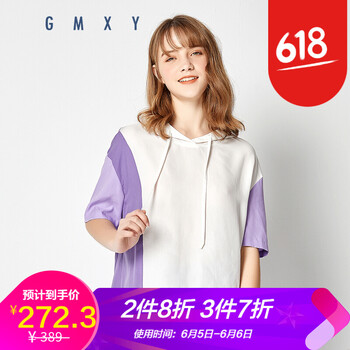 一字領(lǐng)上衣，打造優(yōu)雅小仙女