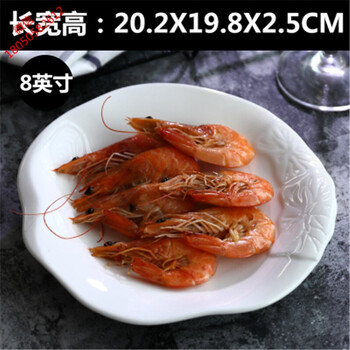 西餐的餐盤(pán)
