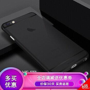5s 透明手機殼 超薄