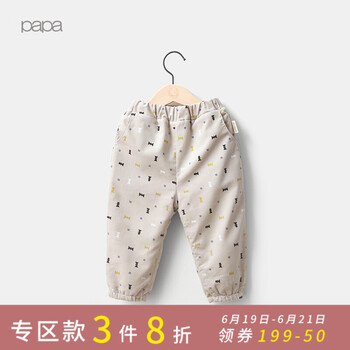 爬爬（papa）童裝休閑褲