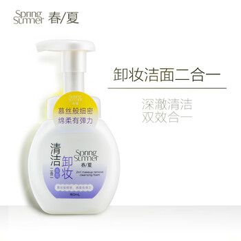 春夏（SPRING&SUMMER）泡沫/摩絲 100