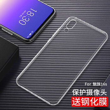 歐士步（OUSHIBU） AppleiPhone7 手機(jī)殼/保護(hù)套