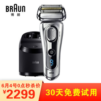 往復(fù)式刮胡機(jī)