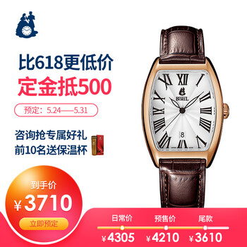 依波路雅仕,怎么樣,依波路雅仕,系列,系列
