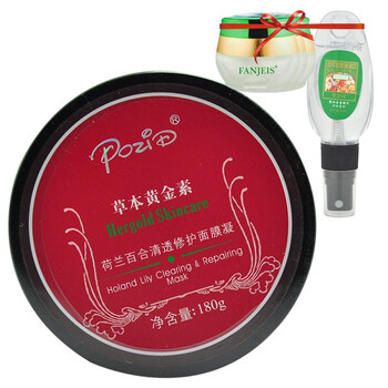 柏姿丹精華液