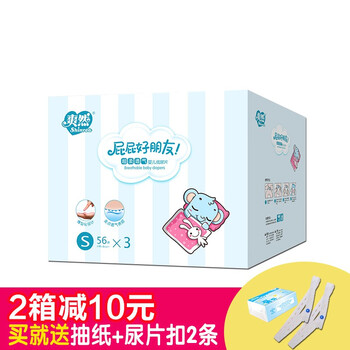 爽然特柔