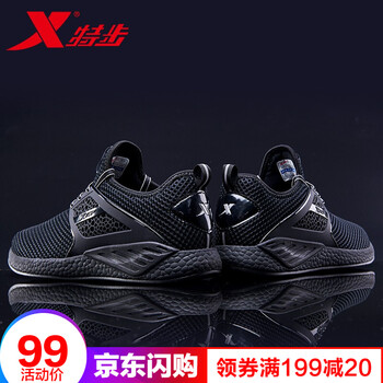 特步（XTEP）跑步鞋9269男黑色 37