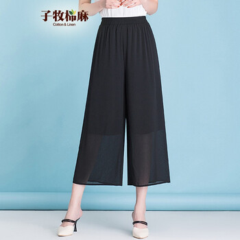 子牧棉麻 高腰 闊腿褲 女 九分褲 休閑褲