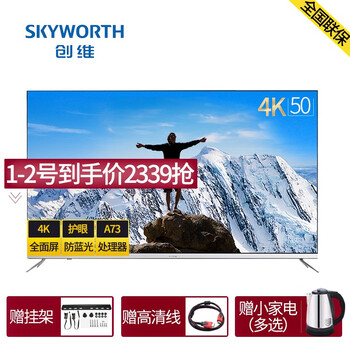 怎么樣,電視,新品,酷開,酷開,電視,新品