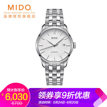 京東自營商品美度