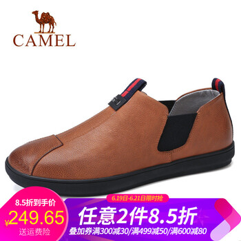 駱駝（CAMEL）男士A812046010 黃棕 41