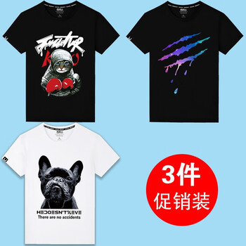 南極人（Nanjiren） 短袖 男士T恤 (純棉)黑/帽子貓-黑/星空爪痕-白/大黑狗 