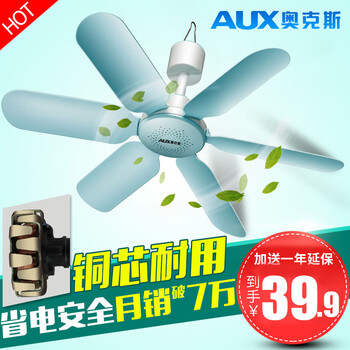 怎么樣,電風扇,電風扇,風葉,風葉
