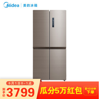 冰箱,冰箱,開(kāi)門(mén),開(kāi)門(mén),怎么樣