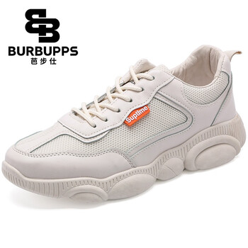 芭步仕（Burbupps）男士米白色男款-低幫單里 