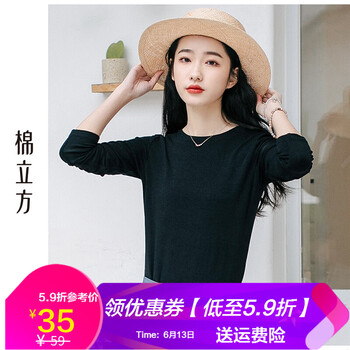 棉立方（MEFOUND） 不規(guī)則 短袖 T恤 女 圓領(lǐng)