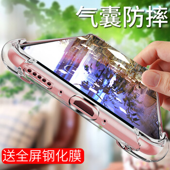 VASQUE 華為mate20x 手機殼/保護套