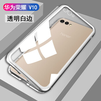 鑫京都（xinjingdu） 榮耀v10 手機殼/保護(hù)套