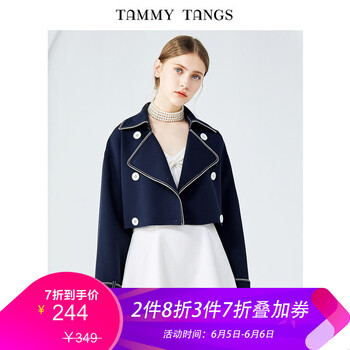 翻領(lǐng)長(zhǎng)袖外套，打造街頭潮男范