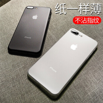半透明保護(hù)套