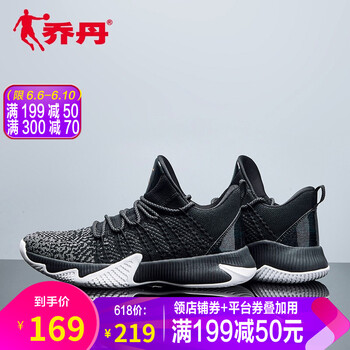 透氣耐磨籃球戰(zhàn)靴，讓運動更舒適
