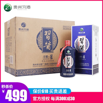 怎么樣,茅臺(tái)集團(tuán),茅臺(tái)集團(tuán)