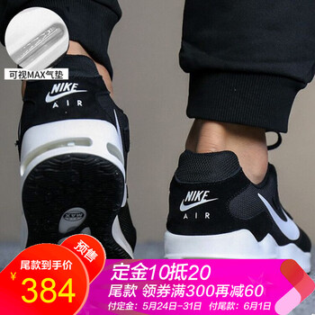 airmax,怎么樣,airmax,跑步,跑步