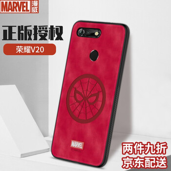 華為榮耀logo