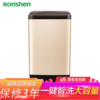 洗衣機容聲