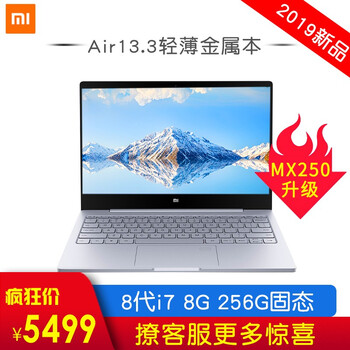 i7筆記本電腦促銷
