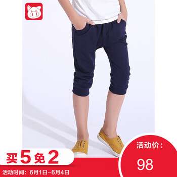 大男童哈倫中褲