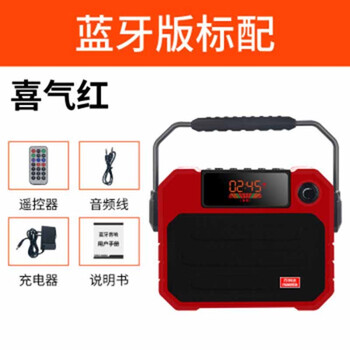 怎么樣,舞蹈,舞蹈,音箱,音箱