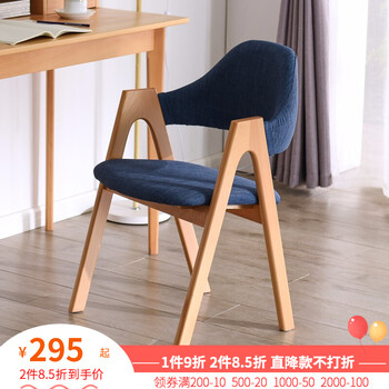 北歐,北歐,怎么樣,家具,家具,椅子,椅子