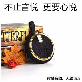 vivo低音炮