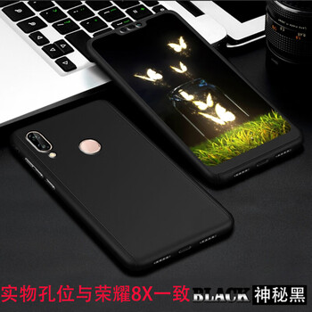 手機殼，讓你告別凌亂