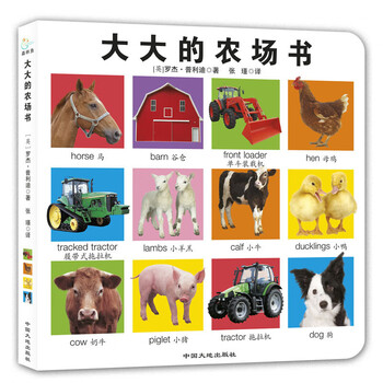 啟蒙書