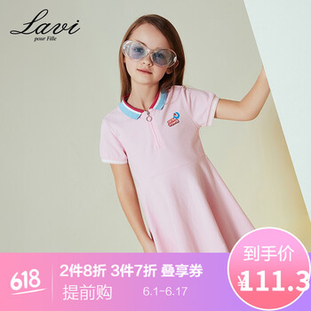 兒童polo裙