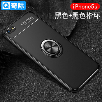 iphone5高端手機殼
